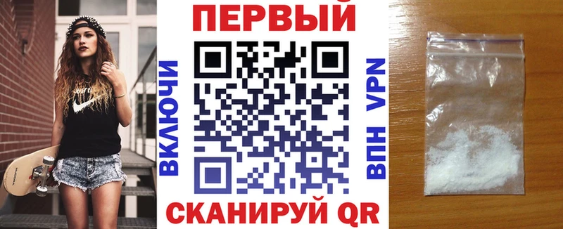 Амфетамин VHQ  Купить где  Южно-Сухокумск 