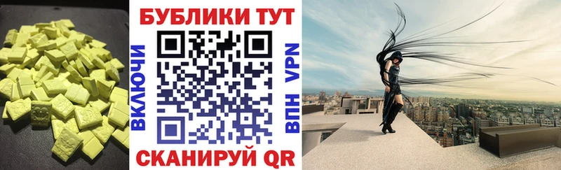 ЭКСТАЗИ Philipp Plein  Купить закладки  Южно-Сухокумск 