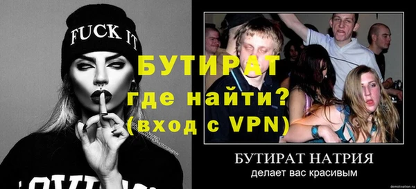 мдма Волгодонск