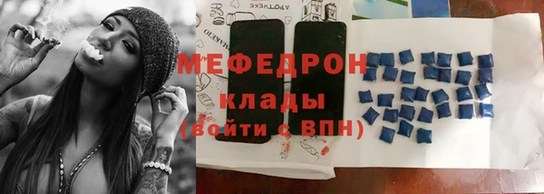 эйфоретик Уссурийск