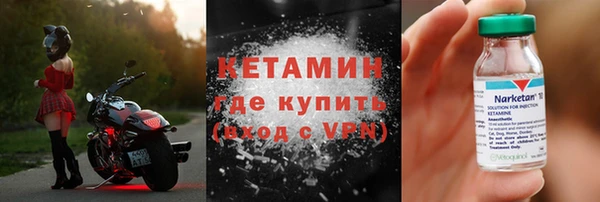 мдма Волгодонск