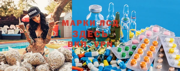 мдма Волгодонск